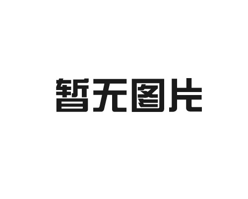 什么是防护活性炭？防护活性炭如何过滤空气？